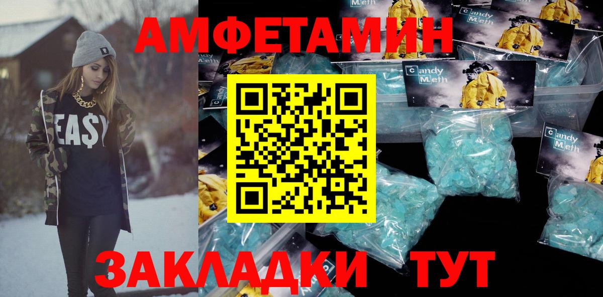 АМФ VHQ Елабуга
