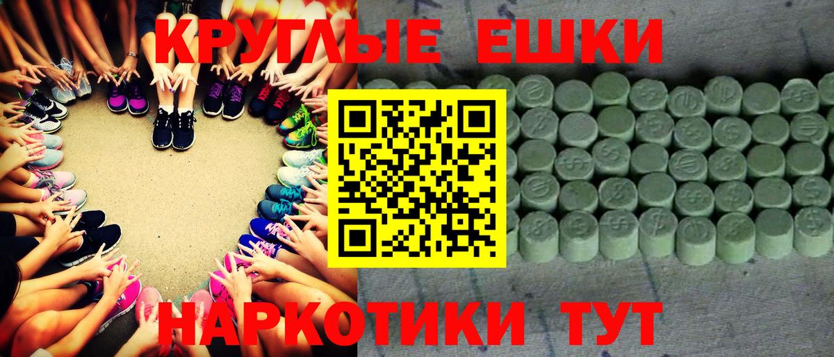 Ecstasy  Экстази 280 MDMA  Вход с VPN  Елабуга 