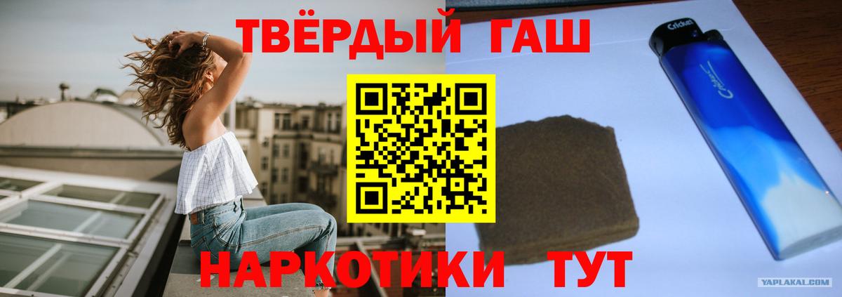 ГАШ Ice-O-Lator Елабуга