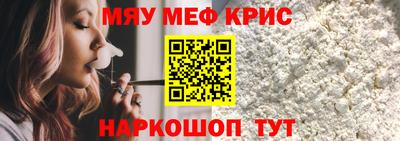 мескалин Балашиха