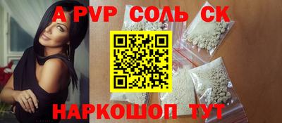 мескалин Балашиха