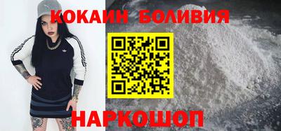 кокаин колумбия Балахна