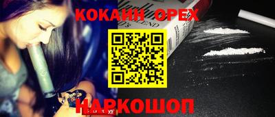 кокаин колумбия Балахна