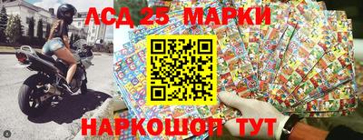 тгк Балаково