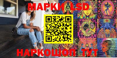 тгк Балаково