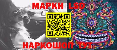 мескалин Балашиха
