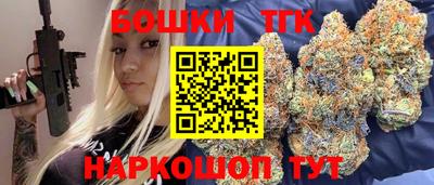 тгк Балаково