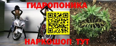 мескалин Балашиха
