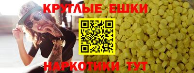 ГАЛЛЮЦИНОГЕННЫЕ ГРИБЫ Бузулук