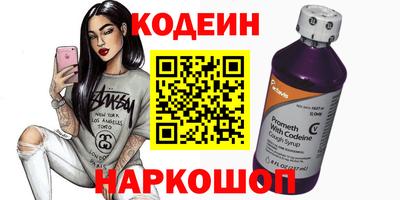 мескалин Балашиха