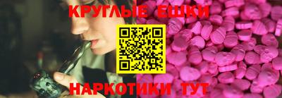 мескалин Балашиха