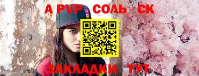 мескалин Балашиха