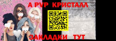 мескалин Балашиха