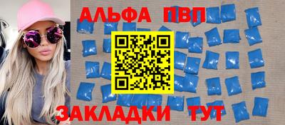 тгк Балаково
