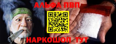 мескалин Балашиха