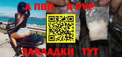 тгк Балаково