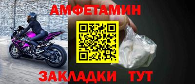 мескалин Балашиха