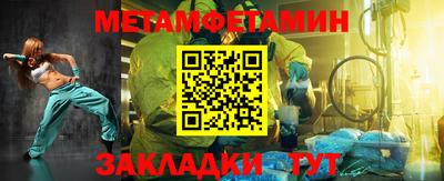 тгк Балаково