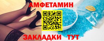тгк Балаково