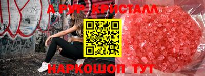 тгк Балаково
