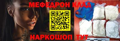 тгк Балаково