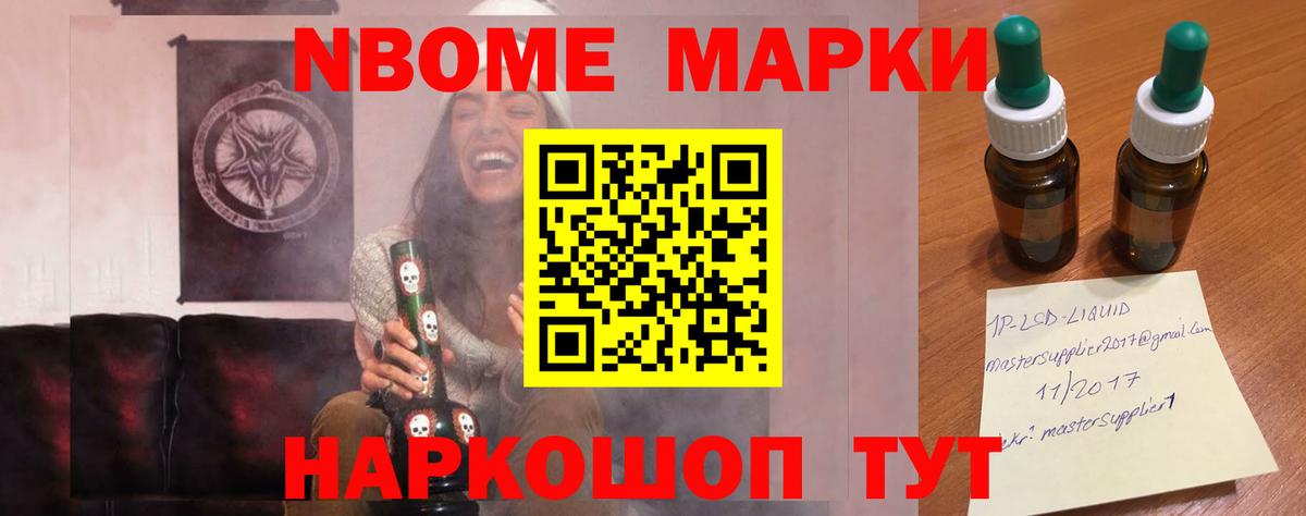 LSD-25 экстази кислота Елабуга