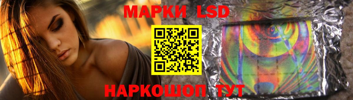 Елабуга  Лсд 25 экстази кислота  ЛСД экстази ecstasy  ЛСД экстази  Вход с VPN 