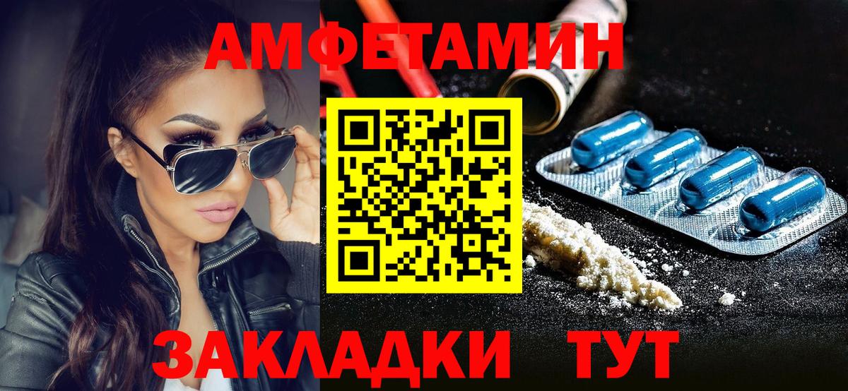 Елабуга  Метамфетамин кристалл  Вход с VPN 