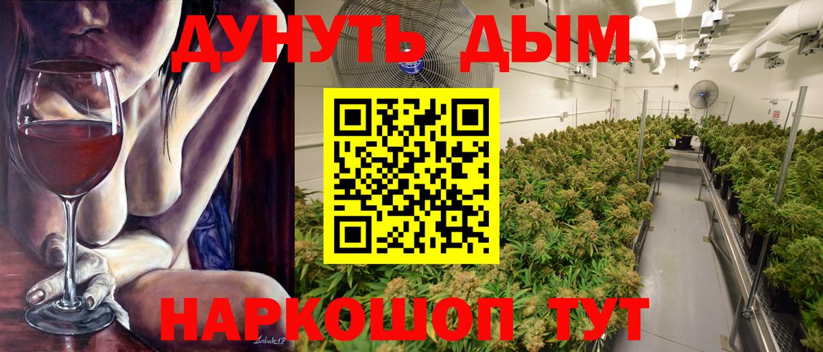 Каннабис SATIVA & INDICA  Вход с VPN  Шишки марихуана MAZAR  Елабуга  Марихуана VHQ 